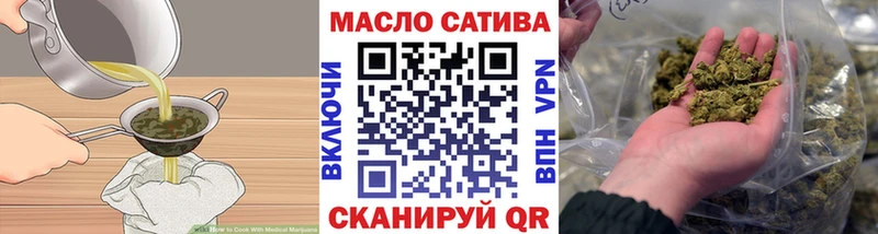 купить наркотик  Калязин  Canna-Cookies марихуана 