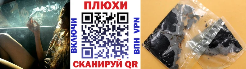 наркота  Калязин  ГАШИШ ice o lator 