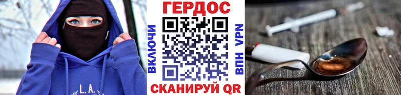 KRAKEN зеркало  Калязин  Героин Афган  купить закладку 
