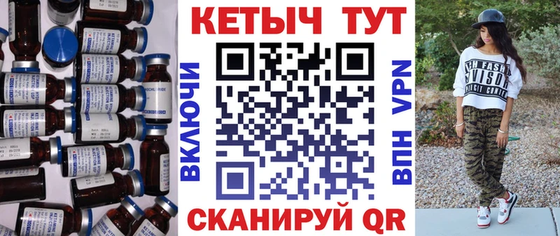 где можно купить наркотик  Калязин  Кетамин VHQ 