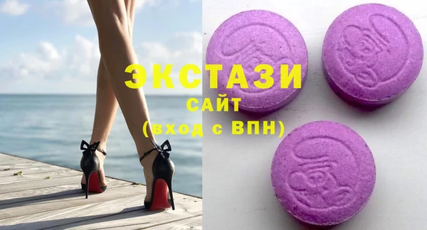 кристаллы Армянск