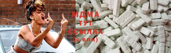 кристаллы Армянск