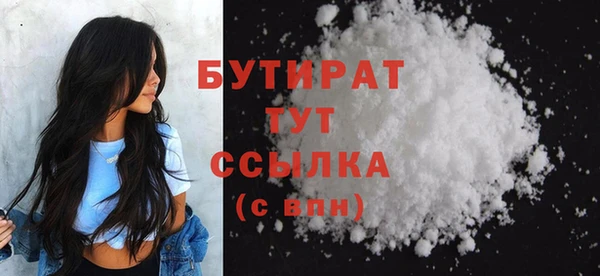 кристаллы Армянск