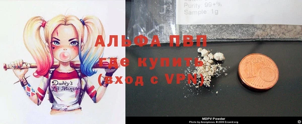 кристаллы Армянск