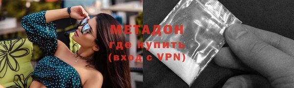 кристаллы Армянск