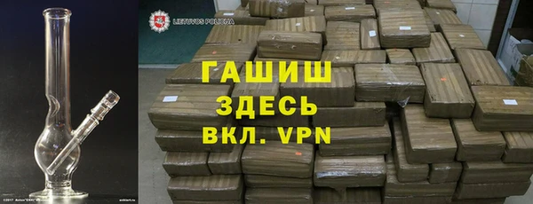 кристаллы Армянск
