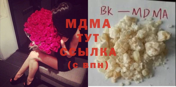 кристаллы Армянск