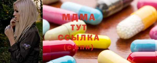 кристаллы Армянск