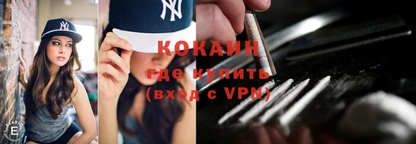 кристаллы Армянск