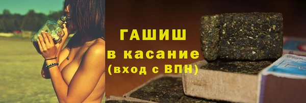 кристаллы Армянск