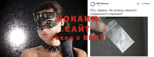 a pvp Аркадак