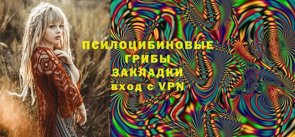 кристаллы Армянск