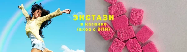 кристаллы Армянск