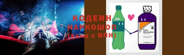 кристаллы Армянск