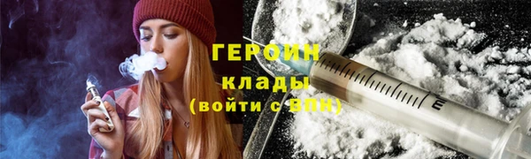 кристаллы Армянск