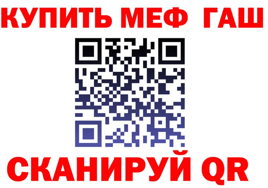 КЕТАМИН VHQ как войти площадка MEGA Калязин