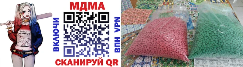 купить  цена  MEGA сайт  МДМА кристаллы  Калязин 