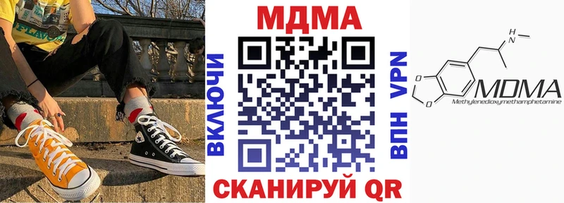 MDMA молли Калязин