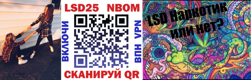 Марки N-bome 1,5мг  shop формула  Калязин 